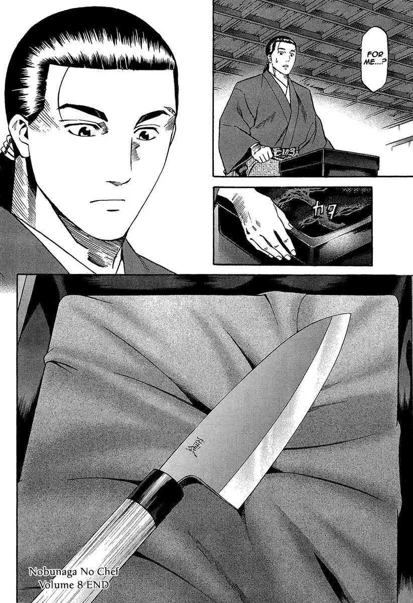 Nobunaga no Chef Chapter 70 24